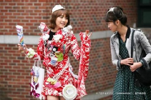 " RAINBOW ROSE " JKDrama avec Park Geonil (Supernova) et Kang Ji Young (KARA)   12050210