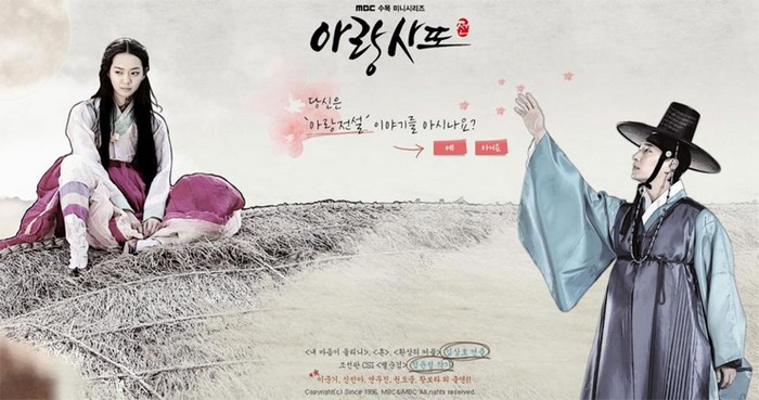 "ARANG AND THE MAGISTRATE" Kdrama avec Lee Jun KI et Shin Min-Ah 13436410