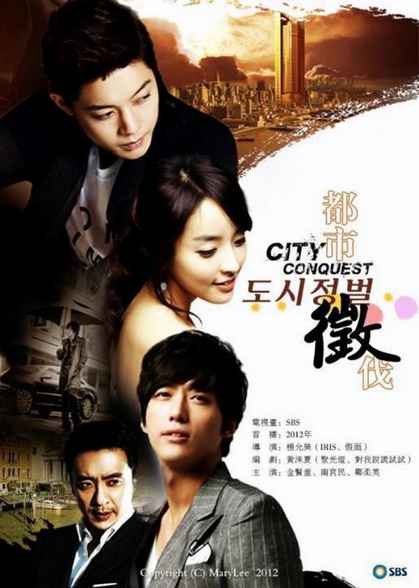 (09 Août 2012) " CITY CONQUEST " kdrama avec Kim Hyun Joong 39933111