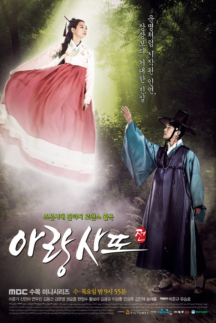 "ARANG AND THE MAGISTRATE" Kdrama avec Lee Jun KI et Shin Min-Ah Fullsi10