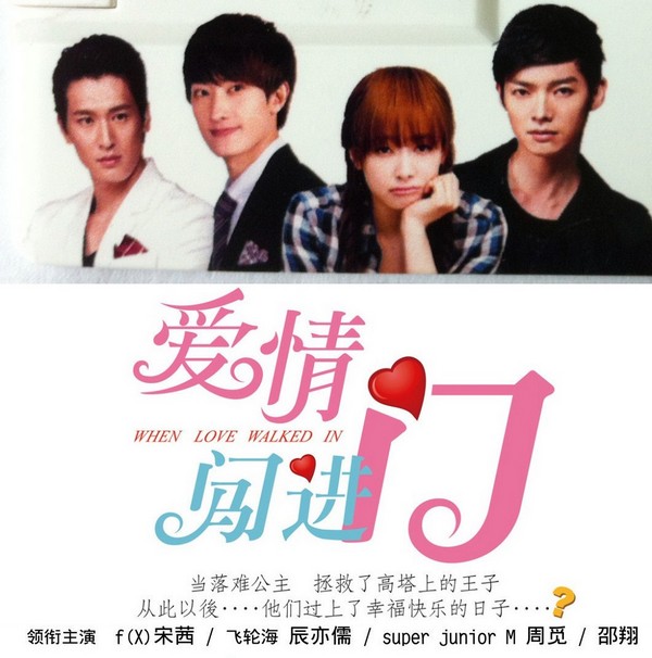 " WHEN LOVE WALKED IN " twdrama avec Victoria (fx) et Calvin Chen (Fahrenheit) Gjbmd10