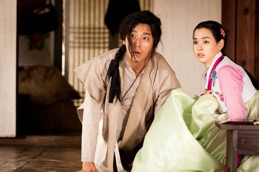 " I AM A KING" Kmovie avec Joo Ji Hoon (Goong) Photo290