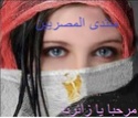 منير يحيي حفل عيد الفطر ويهديه لأرواح شهداء رفح  Images20