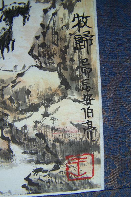 Chinese/Japanese. Can anyone help me? 01112