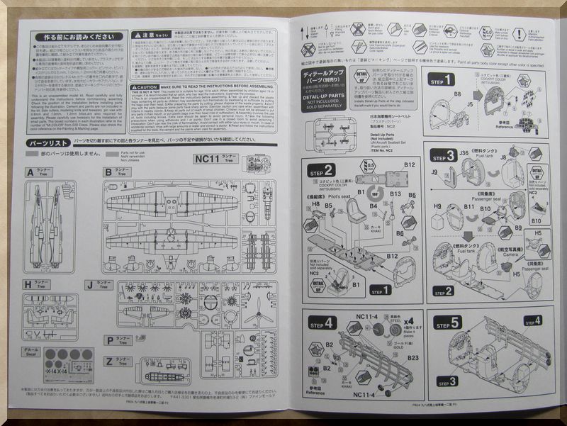 Mitsubishi C5M2 Karigane (Ki-15 en version Armée impériale) - Fine Molds - 1/48ème Plan_110