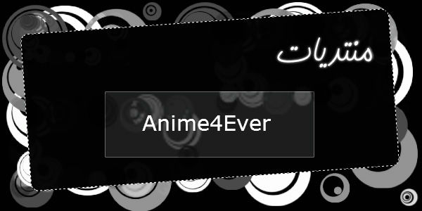 Anime4Ever