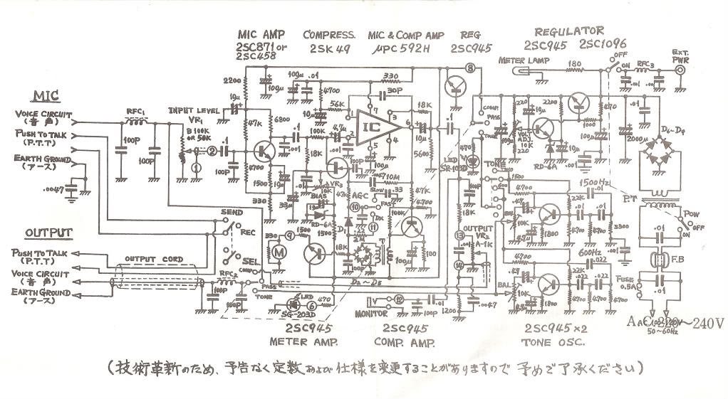 Katsumi - Katsumi Mic Compressor  - Page 2 Electr25