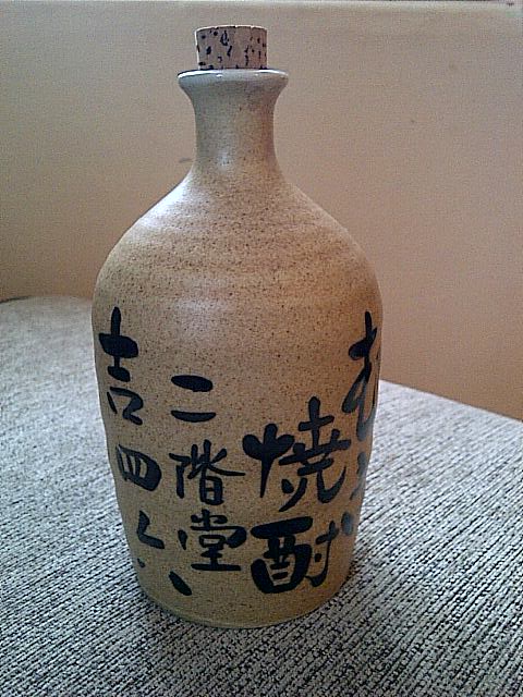 Is this Chinese or Japanese  and who made it? Img-2125
