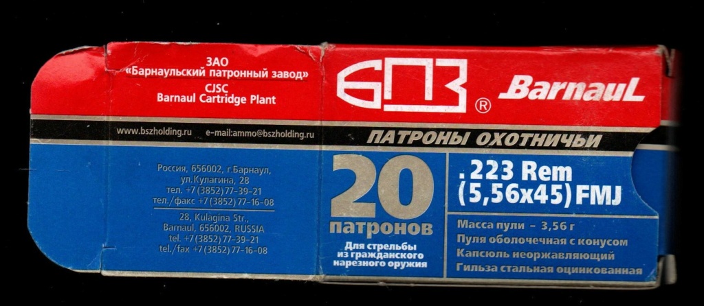 Identification d'une boite de munitions en 7,62 x 54 étanche en plomb Russe ? 00000665