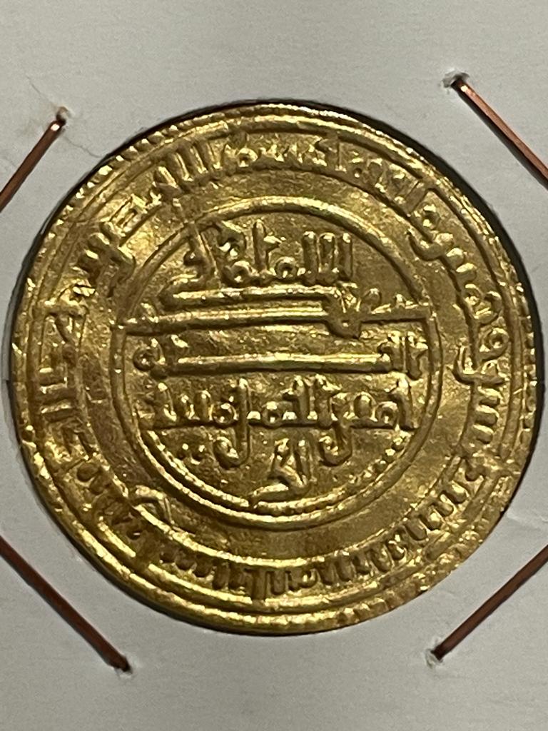 Dinar almorávide de Alí ben Yusuf, Sevilla, 522 H Di110