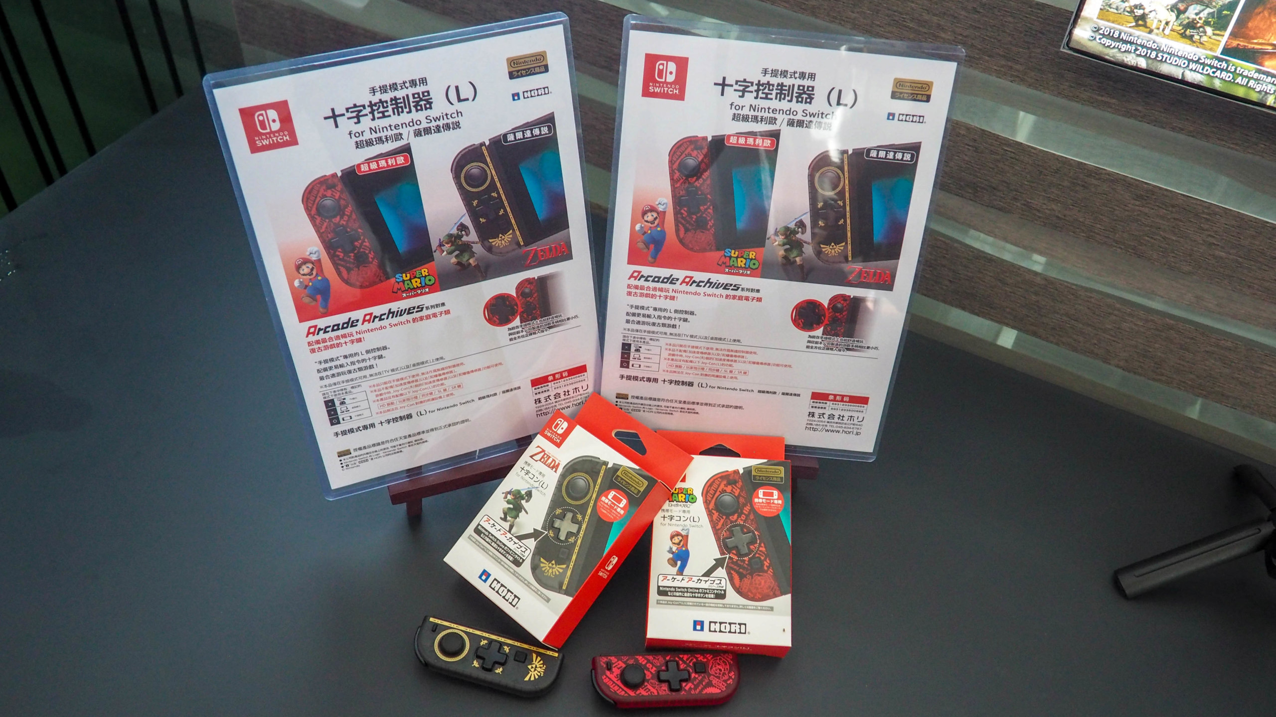 JoyCon - GSE亞洲遊戲娛樂公司發布會順利結束 1110