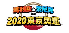 Topics tagged under 遊戲情報 on 紀由屋分享坊 115