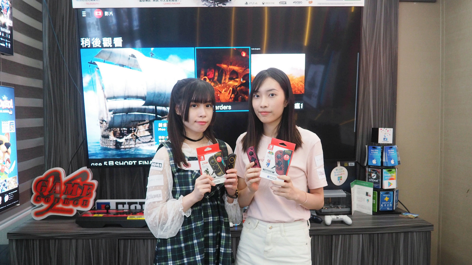 JoyCon - GSE亞洲遊戲娛樂公司發布會順利結束 1310