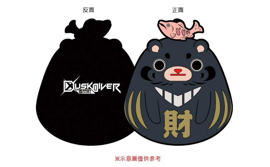 遊戲 - 台灣自製動漫風格動作遊戲《Dusk Diver 酉閃町》，家用主機版預購特典、限定版以及發售日資訊正式公開 343