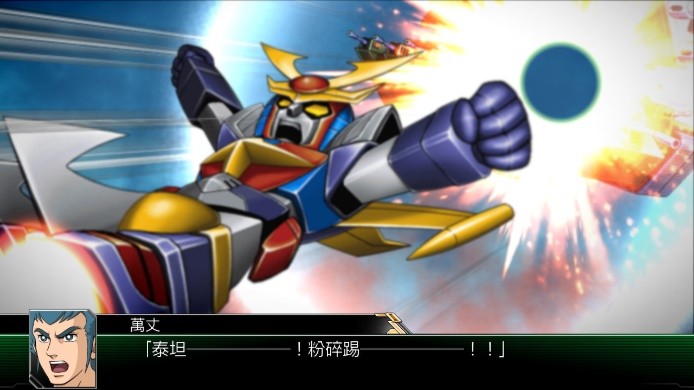 《超級機器人大戰V》《超級機器人大戰X》繁體中文版確定登陸Nintendo Switch™及STEAM平台！ 923