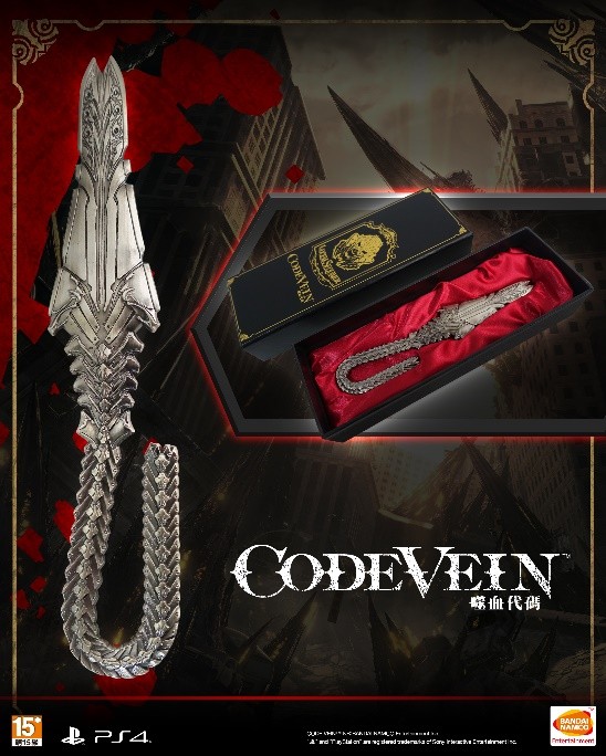 Xbox_One - 《CODE VEIN 噬血代碼》繁體中文版發售日確定！ 同步公開繁體中文版獨家首批特典、追加實體特典！ Cv210