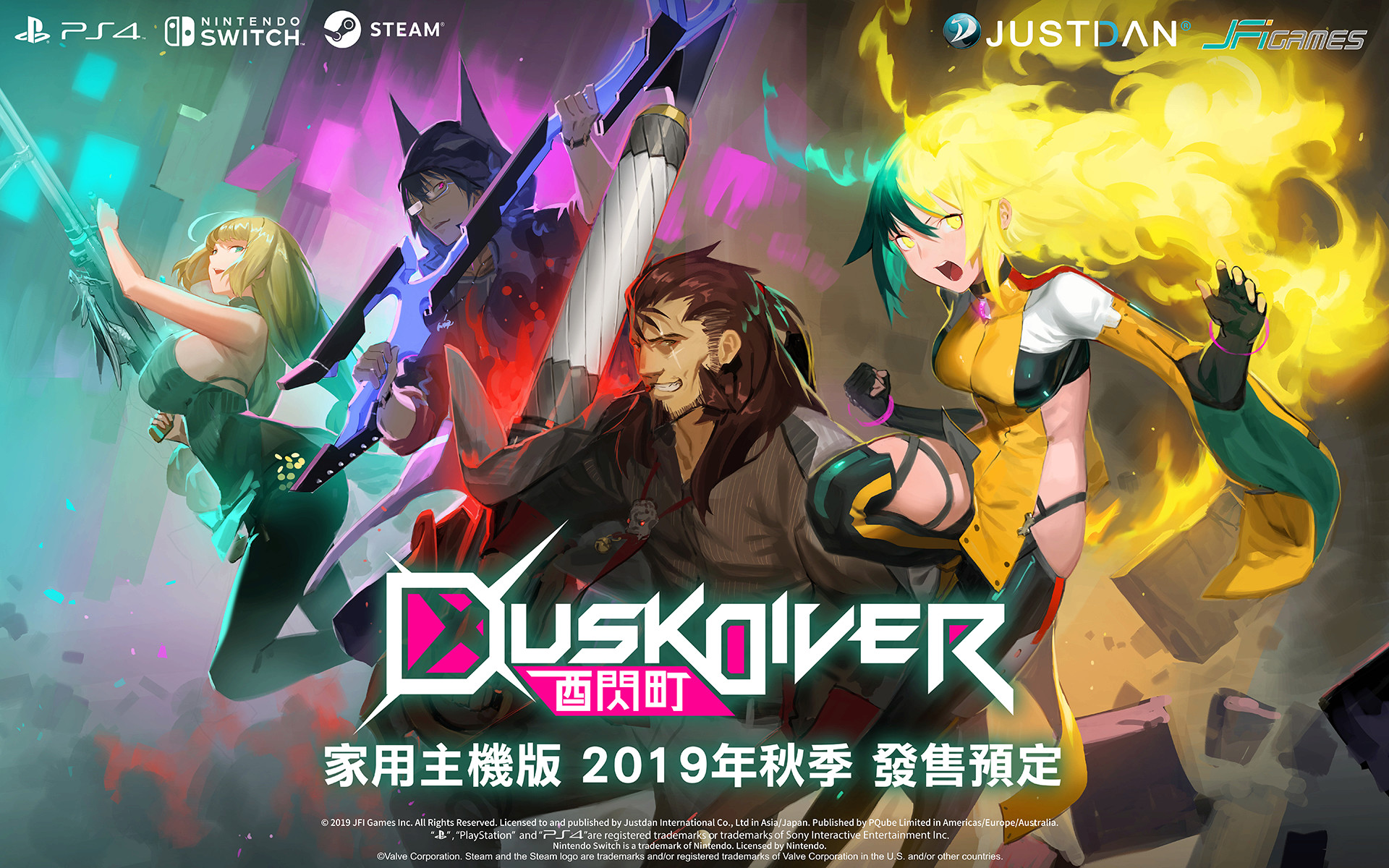 台灣自製動漫風格動作遊戲《Dusk Diver 酉閃町》，正式宣布PS4、NS版本，將於2019年秋季於全球同步發售，並公開日本聲優合作形象曲 Kv10