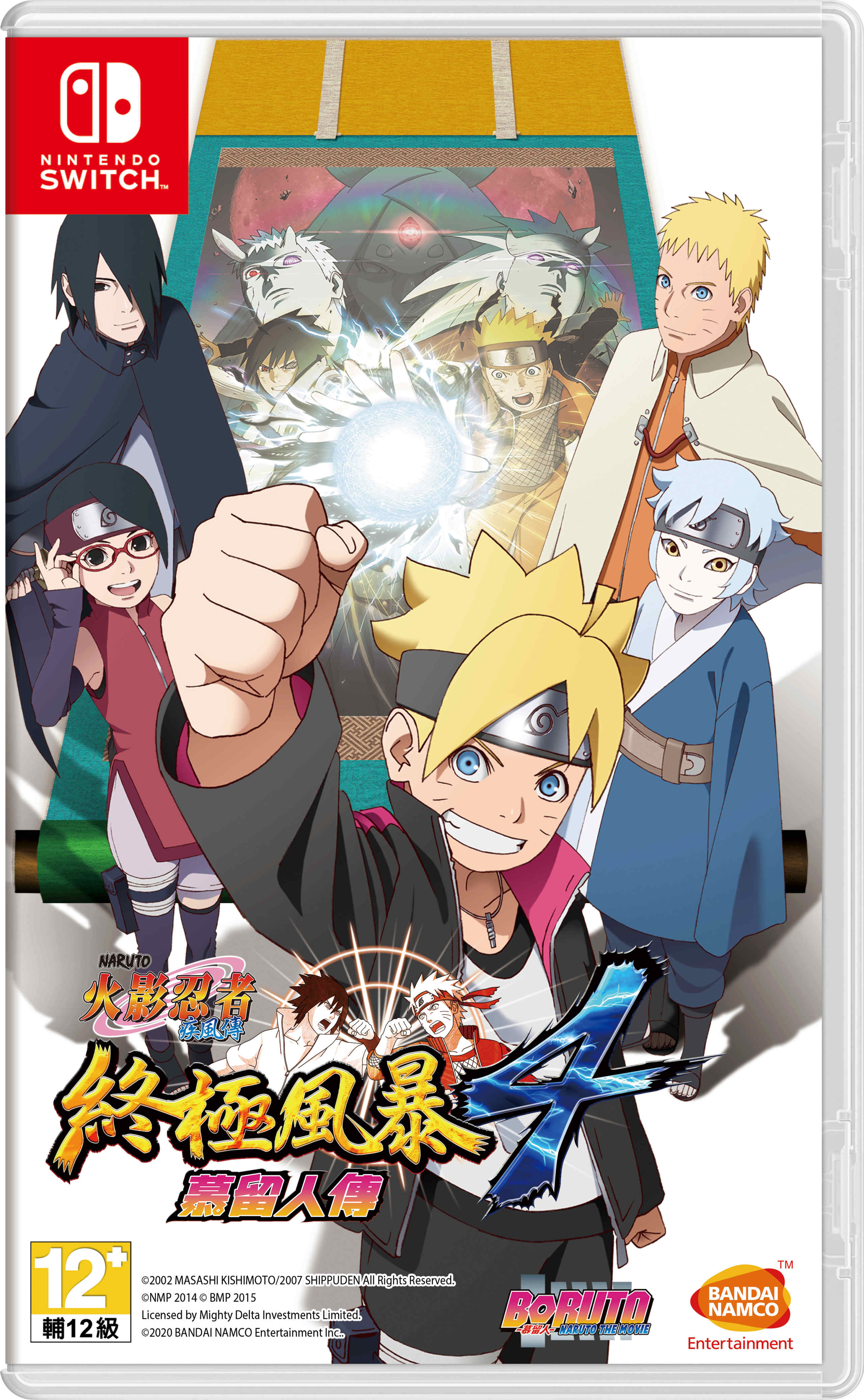 naruto - Nintendo Switch™《火影忍者疾風傳 終極風暴4 慕留人傳》繁體中文版將於2020年4月23日與日本同步發售！ 同步公開首批特典及繁體中文首支宣傳影片！ Ns_cas10