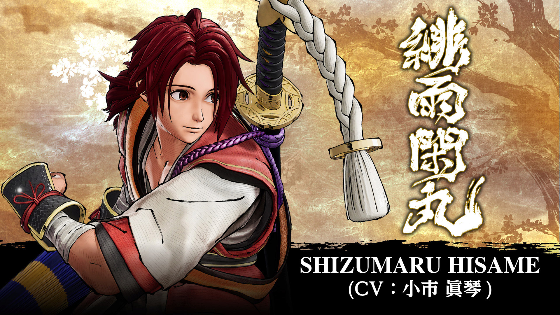 PlayStation®4／Xbox One平台劍戟對戰格鬥遊戲《SAMURAI SHODOWN》 免費DLC追加角色「緋雨 閑丸」9月17日開放下載！ Shizum10