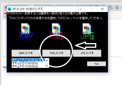 como - Como converter sprites de RMXP para VX 410