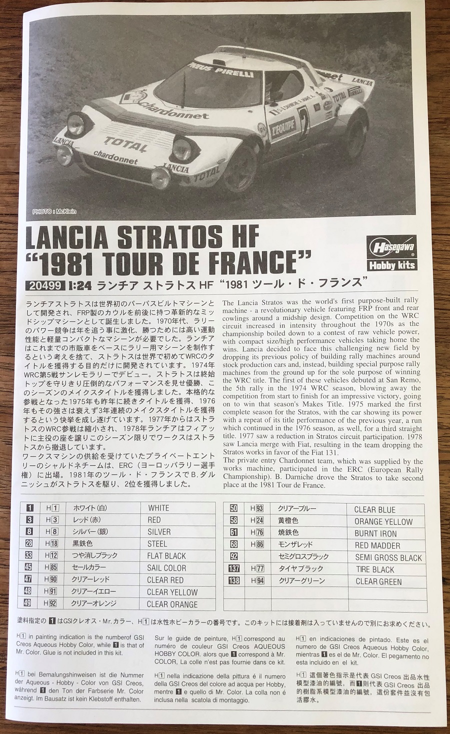 Concours Lancia Stratos HF Tour de France 1981 Notice13