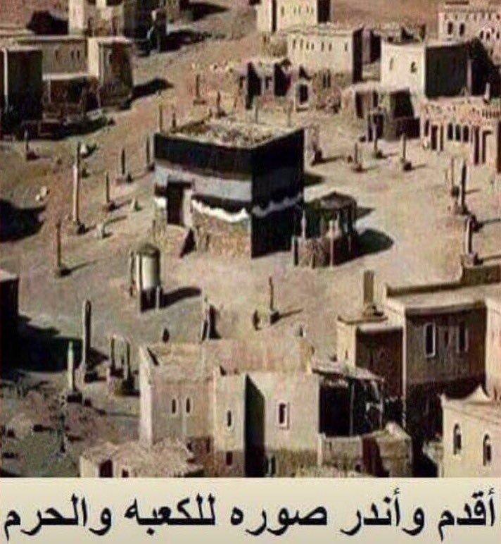  تاريخ المسجد الحرام // تشيد الكعبه // في عهد النبي صل الله عليه وسلم // عهد الخلفاء // عهد الزبير والدوله ألأمويه //عهد الدوله العباسيه //  عهد المماليك // عهد الدوله العثمانيه // عصر المملكه السعوديه //                     2317