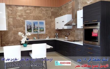 مطابخ  hpl / شركة هيفين هوم للمطابخ   / افضل سعر مطابخ / التوصيل والتركيب مجانا   01275599927 215