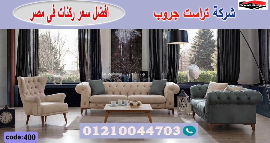 furniture  October / تراست جروب ، نعمل فى المطابخ والدريسنج والاثاث         01210044703 Aao_o107