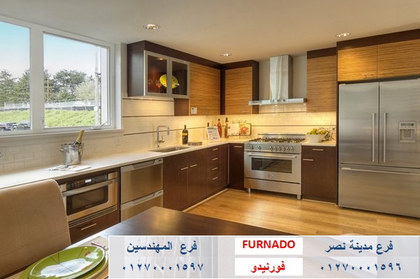 kitchens Mohandessin / شركة فورنيدو  / نعمل فى الاثاث والمطابخ  والدريسنج روم   01270001596 Aoy_o_64