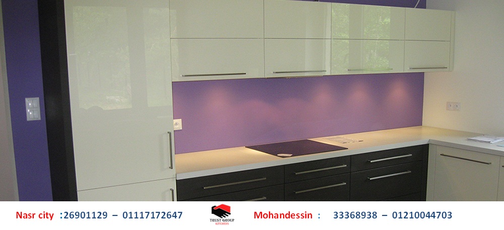   polylac kitchens/ تراست جروب ، نعمل فى المطابخ والدريسنج والاثاث      01210044703 Aoy_oi56