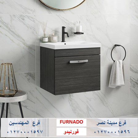 bathroom units 2022 / شركة فورنيدو  / نعمل فى الاثاث والمطابخ والدريسنج / التوصيل لاى مكان     01270001596 Iyco_172