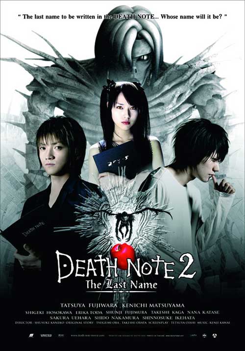 Death note trilogie (film) Deathn11
