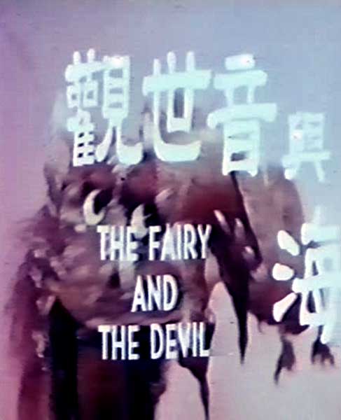 THE FAIRY AND THE DEVIL Fairya10