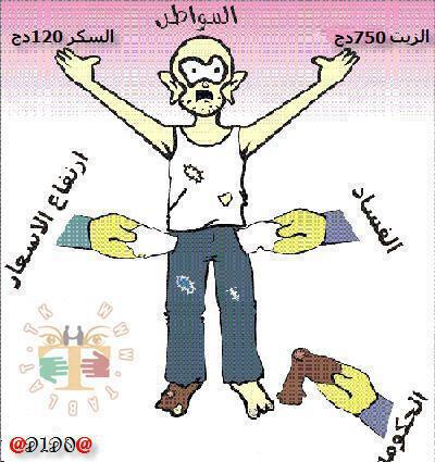 كاريكاتير تابلاط لشهر جانفي 2011 Tablat12