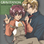 gravitation [série finie] Gravit23