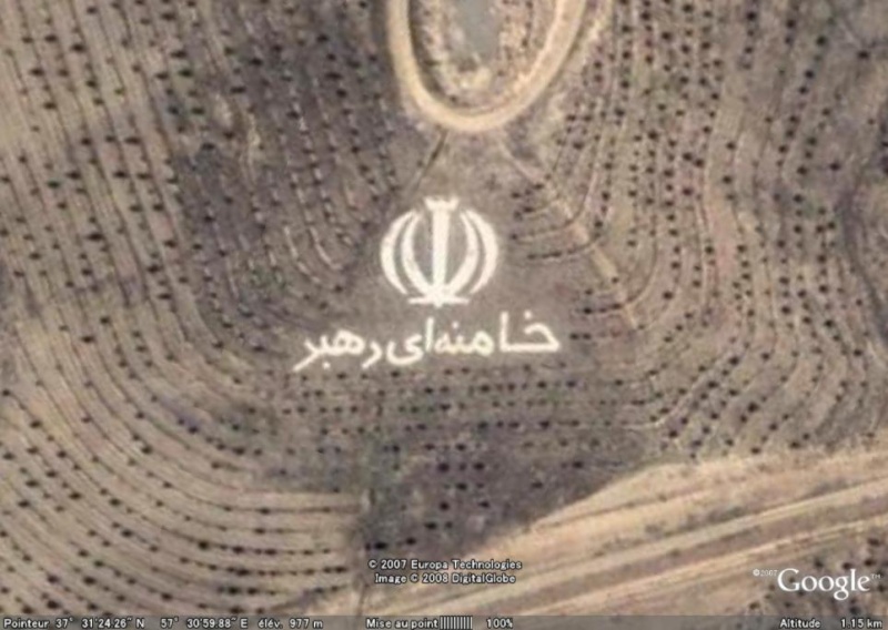 Emblème de l'Iran, Bojnurd, République Islamique d'Iran Symbol11