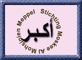 Stichting Moskee Al-Mohsinien Meppel