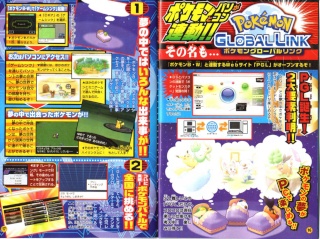 Pokemon Black & White: Mas Scans de Corocoro. Coroco37