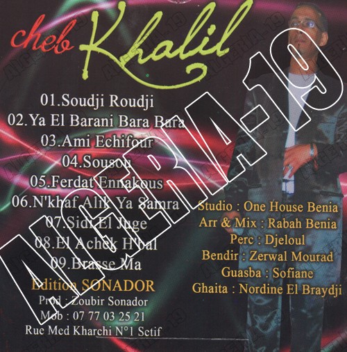  100%100 جــــديد أكثر من 25 ألبوم جديد 2010 ( Rai Algerian - Staifi - Dj ) Kh01-110