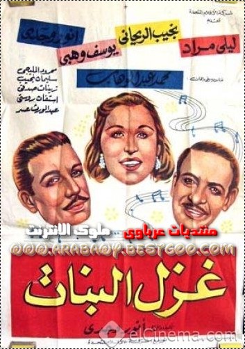 سلسله مصغرة لأفلام النجم محمود المليجى ( شرير السينما العربيه )  60050011