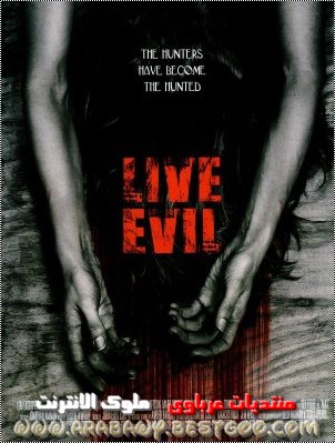 فيلم الرعب المُخيف للكبار فقط Live Evil 2009 مترجم بجودة DVDRip تحميل مباشر L7913210