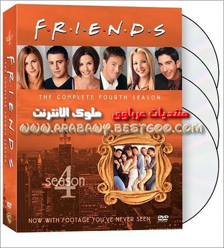  المسلسل الكوميدى الرومانسى Friends الاصدقاء الجزء الثالث والرابع نسخه DVDRip مترجم روابط مباشرة Unxmw010