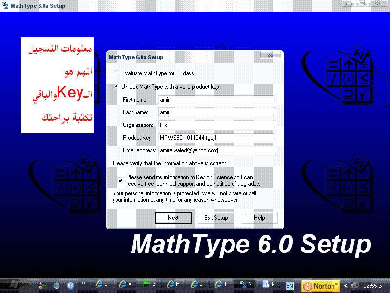 كيف تكتب معادلة بالشكل المعروف فى ال(word) 210