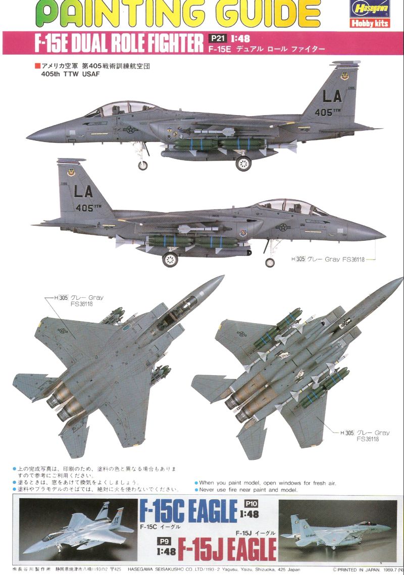 [Hasegawa] F-15E Dual Role Fighter Numeri15