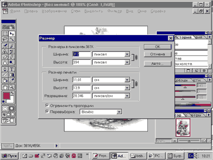 Cоздать схему в PCStitch 4f10