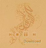 ألبوم الفنان  راشد الماجد جلسات وناسة 2010  00012