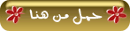 اغاني مياده الحناوي كلمات و تحميل mp3 بجودة عالية تم تجديد الروابط Jb127716