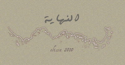 ألبــوم ( ě l ĩ ss ǎ ) تصدق بـ مين 2010  Uuouso10