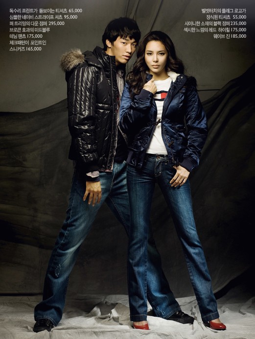 Park Shi Yeon Looking Stylish in Tommy Hilfiger Wave Jeans Europe15