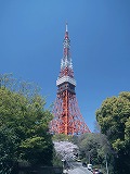 &#12304;Lugares para visitar en Japn&#12305; Torre210